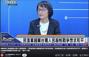 區桂芝接受中國官媒採訪喊「零軍購就和平」？北一女：是台灣節目