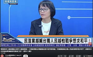 區桂芝接受中國官媒採訪喊「零軍購就和平」？北一女：是台灣節目