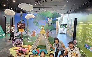 環保