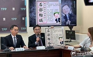 政治