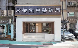 社會