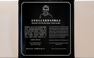 社會
