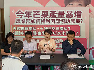 台南芒果大豐收　陳亭妃要求外銷運費補貼延長加強加工產業收購與冷鏈媒合