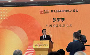 洪浦釗觀點》這叫滲透，不是交流！解構兩岸媒體人峰會 中國背後的真正目標