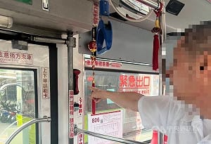 公車司機遭乘客持車窗擊破器攻擊　警逮人送辦