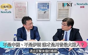 財經