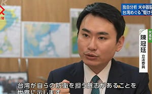 台灣不能淪為談判籌碼！陳冠廷登NHK闡述自我防衛決心與無人機戰略重要性