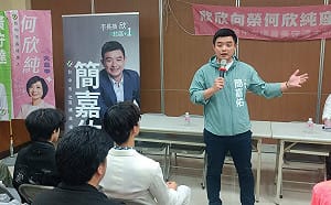 (影)獨家》請擦掉水口不用再等陳柏惟 簡嘉佑宣示主權「上車的是我！」