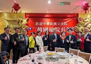 立院外交團倫敦會僑界　韓國瑜稱許「日不落台商」
