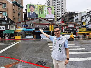 母雞到位！郭凡搶掛沈伯洋合體看板 