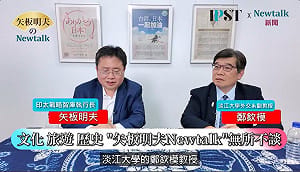 (影)《矢板明夫Newtalk》習近平發動戰爭必垮？專家：蘇聯歷史讓他不敢打