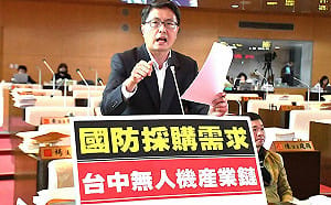 政治