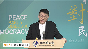 2024年至今有13位公務員遭不當盤查  陸委會警告國台辦：別抵賴