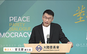 政治