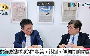 (影)《矢板明夫Newtalk》習近平宣傳成功？川普帶黃仁勳聽訓？ 矢板明夫：中國已經沒有朋友