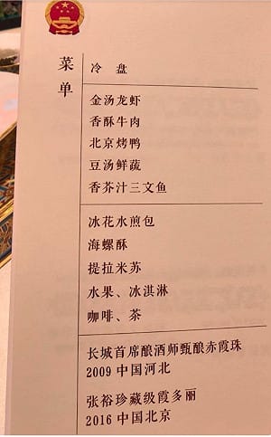 川習會「國宴酒單」曝光！前大使楊子葆看破手腳：年份暗藏「這玄機」