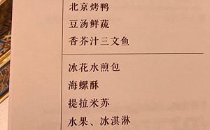 川習會「國宴酒單」曝光！前大使楊子葆看破手腳：年份暗藏「這玄機」