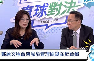 諷賴清德如「滅絕師太」 鄭麗文：民進黨對川普動向一無所悉　