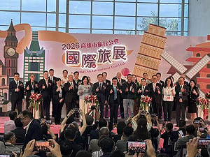 2026高雄國際旅展盛大登場！   年度最強優惠吸引民眾搶便宜