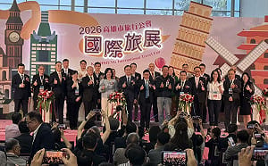 2026高雄國際旅展盛大登場！   年度最強優惠吸引民眾搶便宜