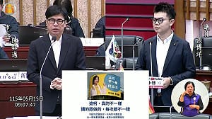 國防預算缺口衝擊產業    張博洋籲高市府盤點受影響範圍 