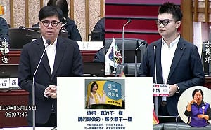政治