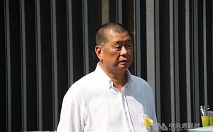 中國