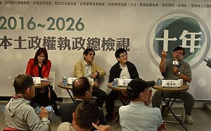 本土派檢討執政10年　薛化元：別期待川普承認台灣是國家