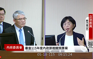 社宅備取等多久？中央住都中心：查詢系統第四季上線、等待時間預估逐步強化 