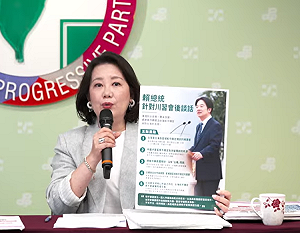立院明表決賴清德彈劾案  吳思瑤：民進黨團會進場投下「反對票」