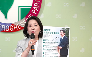 立院明表決賴清德彈劾案  吳思瑤：民進黨團會進場投下「反對票」