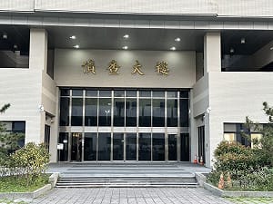 晚安小雞涉闖民宅直播　士檢依侵入住宅罪起訴