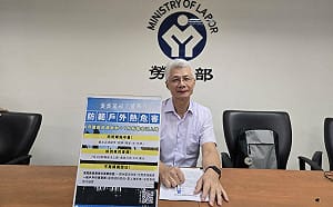勞動部展開戶外高溫專案檢查、改善追蹤查核   7月新規最高可罰300萬元  