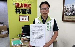 行政院公布普發現金日程 林智鴻籲柯志恩別再擋預算