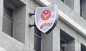 高雄警涉偷拍案　陳其邁提3作為時任主管遭懲處