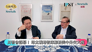 (影)《矢板明夫Newtalk》 習近平學毛澤東製造親美假象？  矢板明夫：刻意遮掩反帝國主義