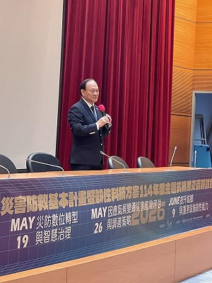 季連成主持災防研討會 推AI科技打造韌性台灣