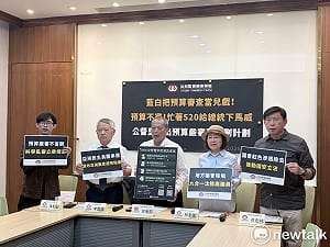 預算審查進度大落後  公督盟批：不排審預算、顧著給賴清德「下馬威」    