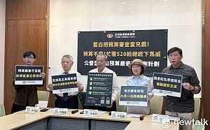 預算審查進度大落後  公督盟批：不排審預算、顧著給賴清德「下馬威」    