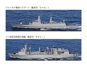 日本首次監控發現054B現身  901穿越宮古可能與遼寧號西太平洋演訓會合