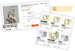 從瘦瘦針、壯陽藥到輪椅...電商違法賣藥恐傷身 價格減半、風險倍增 平台應納管負責