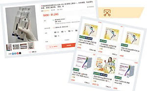 從瘦瘦針、壯陽藥到輪椅...電商違法賣藥恐傷身 價格減半、風險倍增 平台應納管負責