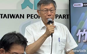 延長境管、科技監控8個月　柯文哲嗆：不要臉　電子腳鐐要刻「賴清德」