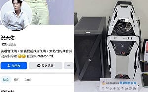 國軍兄弟檔組「黃牛軍團」！偷同袍個資搶演唱會票 狠撈2千萬遭起訴