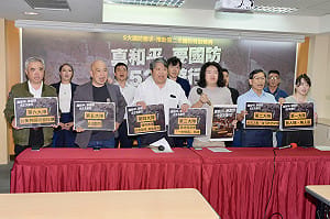 逾60民團集結523走上街頭   籲人民走出來救國防、救台灣  