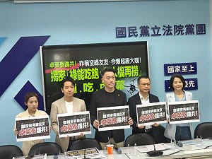 染指無人機產業 藍黨團揭「綠友友」名單串 