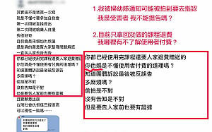 愛爾麗偷拍風暴未歇  受害者控網路公審：逼人噤聲更惡劣 