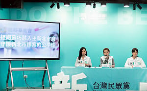 批「蘇友友」分食標案、啃稅金  民眾黨新北小雞籲蘇巧慧說清楚