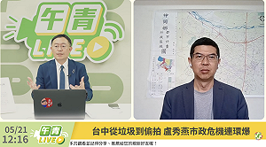 台中「萬里床城」、盧秀燕3個月後才知基層輕生 民進黨：媽媽市長人設破功 