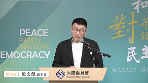 如果川普和賴清德通話  陸委會：將反映台灣社會的心聲